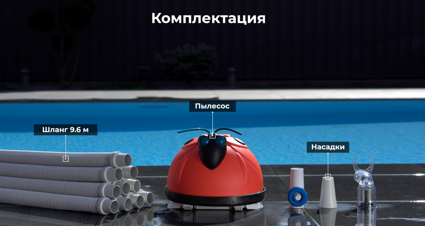 Полуавтоматический пылесос для бассейна Hayward Magic Clean 15931 фото