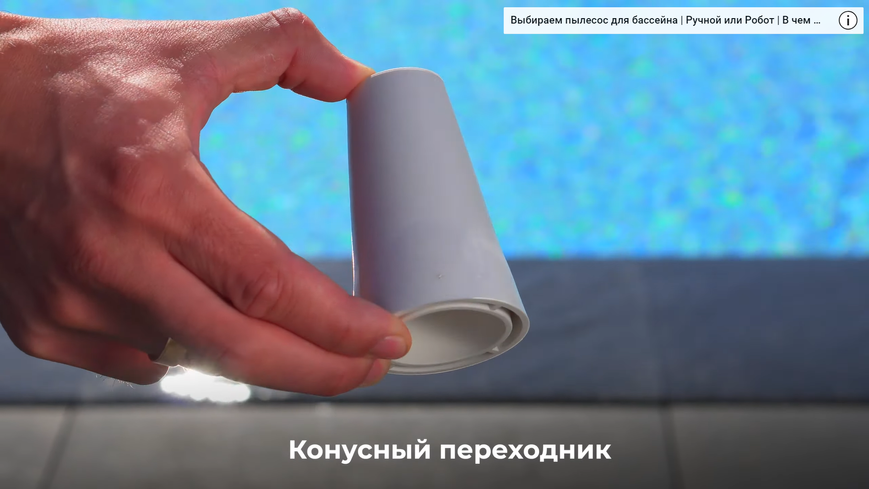 Полуавтоматический пылесос для бассейна Hayward Magic Clean 15931 фото