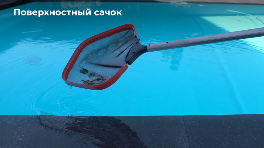 Сачок поверхневий (донний) для басейну Kokido Revolution 20870 фото