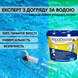 Медленный (длительный) хлор 3 в 1 AquaDoctor MC-T 1 кг Таблетки для бассейна 20 грамм 24569 фото 5