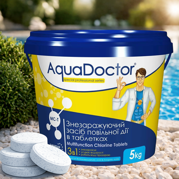 Медленный (длительный) хлор 3 в 1 AquaDoctor MC-T 5 кг Таблетки для бассейна 200 грамм 2491 фото