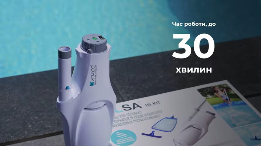 Ручний пилосос для басейну на акумуляторі Kokido Telsa 05 У комплекті сачок, щітка 30103 фото