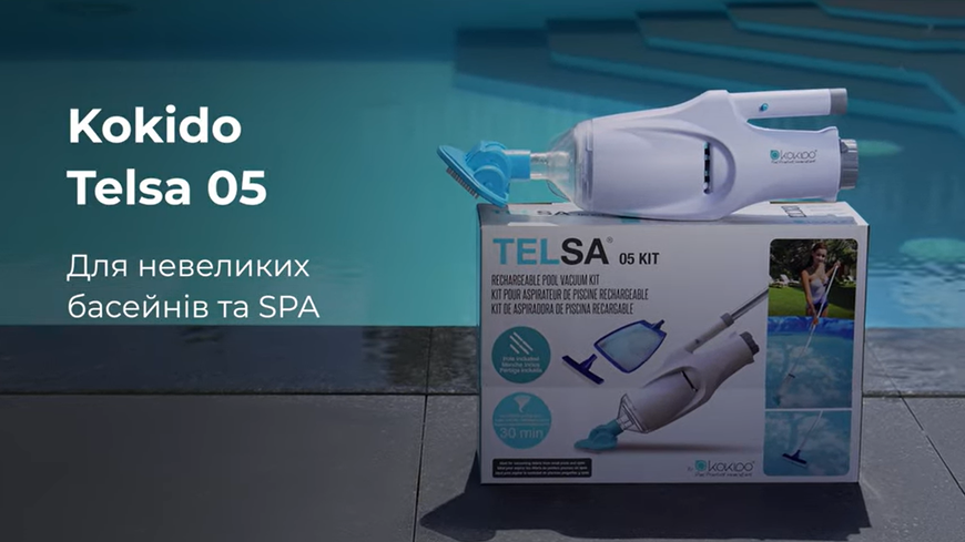 Ручний пилосос для басейну на акумуляторі Kokido Telsa 05 У комплекті сачок, щітка 30103 фото