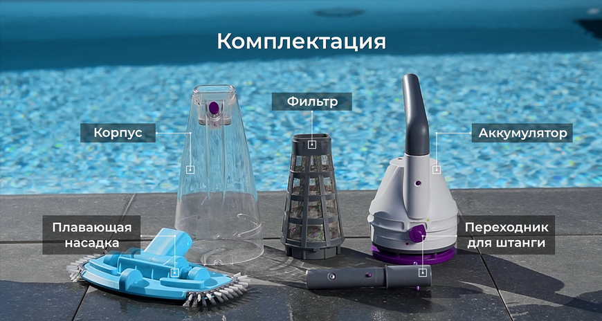 Ручний пилосос для басейну на акумуляторі Kokido Telsa 50 15753 фото