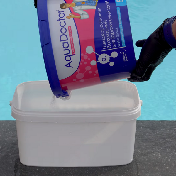 Бесхлорная химия для бассейна AquaDoctor Активный кислород гранулы 5кг O2 дезинфекция воды без хлора 1556 фото