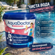 Бесхлорная химия для бассейна AquaDoctor Активный кислород гранулы 5кг O2 дезинфекция воды без хлора 1556 фото 2
