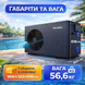 Тепловой насос для бассейна Aquajoy Model A 9 ON/OFF (9.5 кВт) 41481 фото 6
