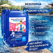 Бесхлорная химия для бассейна жидкий Активный кислород Aquadoctor 20л 20465 фото 2