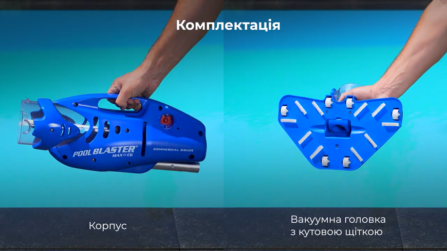 Пылесос для бассейна на аккумуляторе Water Tech Pool Blaster MAX CG 6996 фото