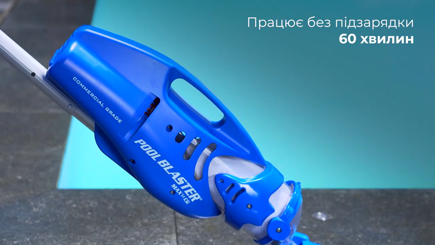 Пылесос для бассейна на аккумуляторе Water Tech Pool Blaster MAX CG 6996 фото