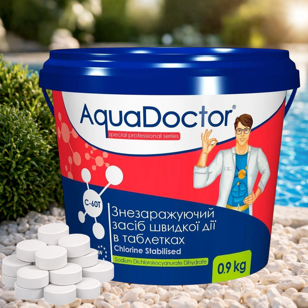 Набор химии для бассейна AquaDoctor Длительный-шок хлор в таблетках,пш минус, альгицид 7773 фото