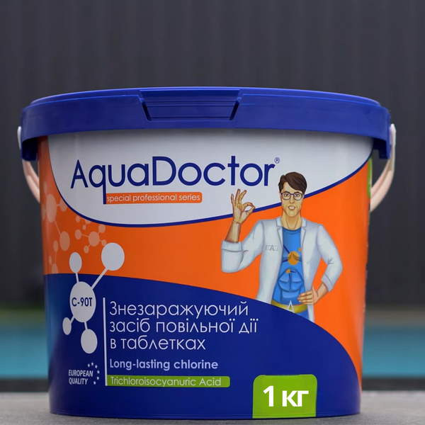 Медленный (длительный) хлор Aquadoctor C-90T 1 кг. Таблетки для бассейна 200 грамм 15971 фото