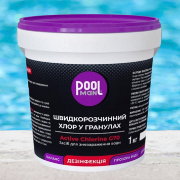 Швидкий шоковий шок хлор для басейну PoolMan C70 1 кг хлор у гранулах C70-1 фото