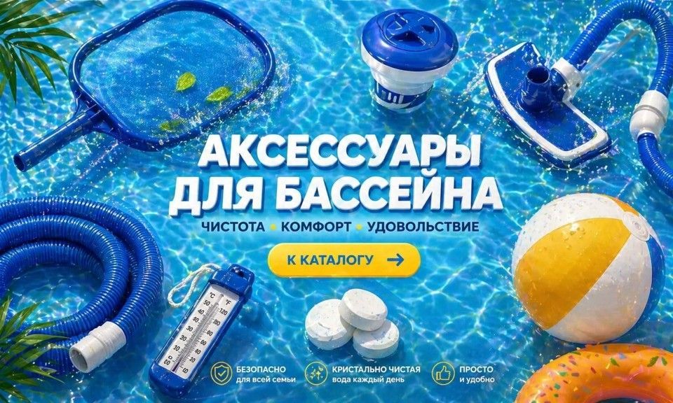 Banner from design