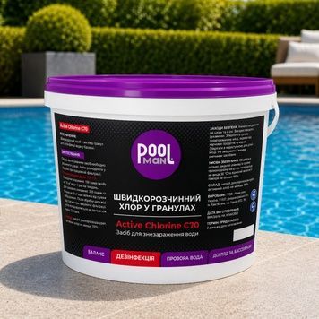 Швидкий шоковий шок хлор для басейну PoolMan C70 5 кг хлор у гранулах C70-5 фото