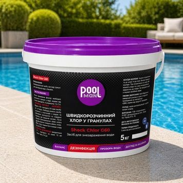 Швидкий шоковий шок хлор для басейну PoolMan C60 5 кг хлор у гранулах С60-5 фото