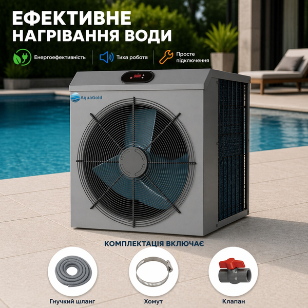 Тепловий насос для бассейна Fairland SHP06 (7 кВт) 22718 фото