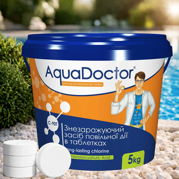 Медленный (длительный) хлор Aquadoctor C-90T 5 кг. Таблетки для бассейна 200 грамм 2489 фото
