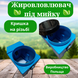 Жироуловитель под мойку 30 л ECOLINE DG501 сепаратор жира для кухни кафе ресторана DG501 фото 3