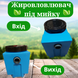 Жироуловитель под мойку 30 л ECOLINE DG501 сепаратор жира для кухни кафе ресторана DG501 фото 2