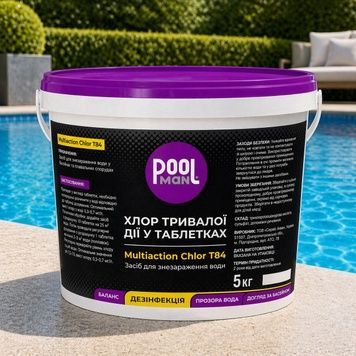 Повільний (тривалий) хлор 3 в 1 для дезінфекції води PoolMan 5 кг Таблетки для басейну 200 грам Multi-5 фото