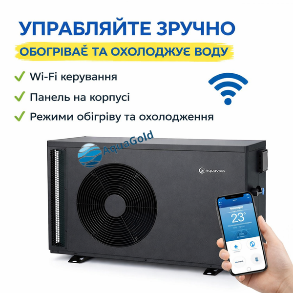 Тепловой насос для бассейна Aquajoy Model A 12 ON/OFF (12.8 кВт) 41482 фото