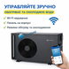 Тепловой насос для бассейна Aquajoy Model A 12 ON/OFF (12.8 кВт) 41482 фото 4