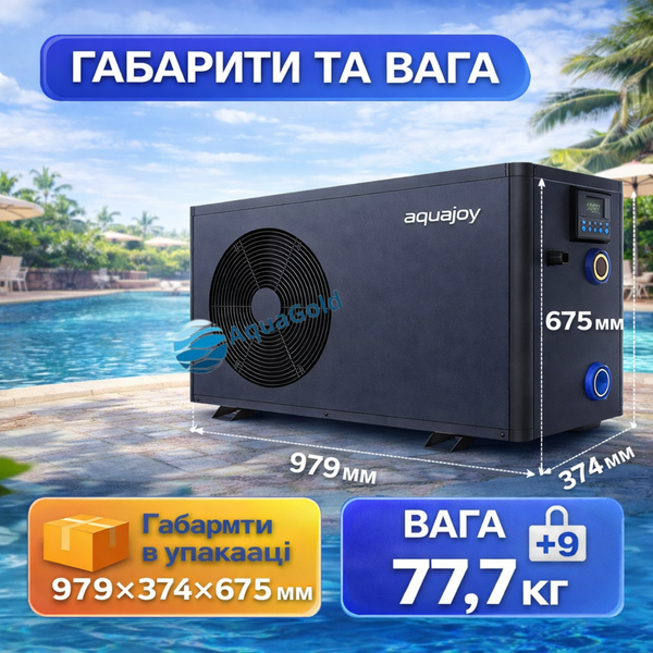 Тепловой насос для бассейна Aquajoy Model A 16 ON/OFF (16.8 кВт) 41483 фото